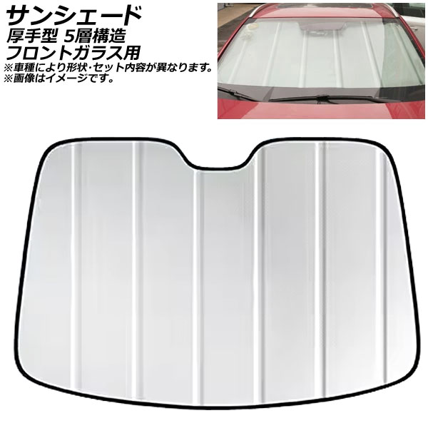 オートパーツエージェンシー サンシェード(日除け) メルセデス・ベンツ