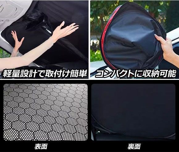 オートパーツエージェンシー サンシェード(日除け) トヨタ