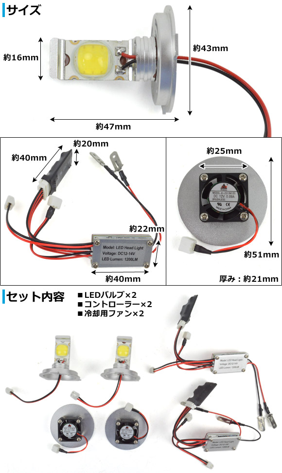 AP LEDヘッドライト 1200ルーメン H4 AP-HL-H4-22W 入数：左右セット｜apagency03｜03