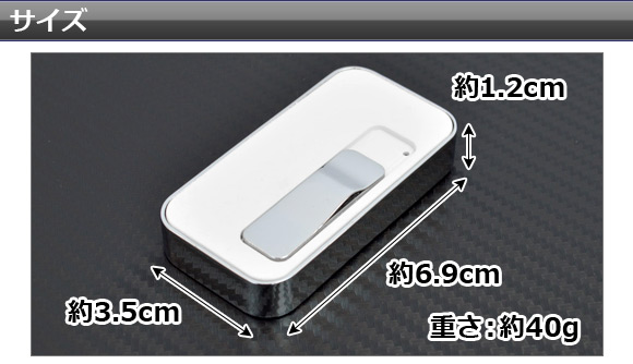AP 電熱線ライター ホワイト USB充電式 メッキタイプ AP-HY02023-WH｜apagency03｜03