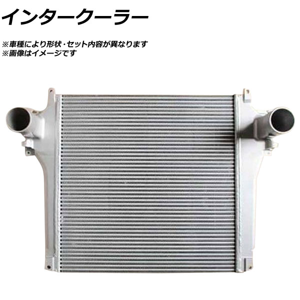 オートパーツエージェンシー インタークーラー 日野 デュトロ XKU600X 