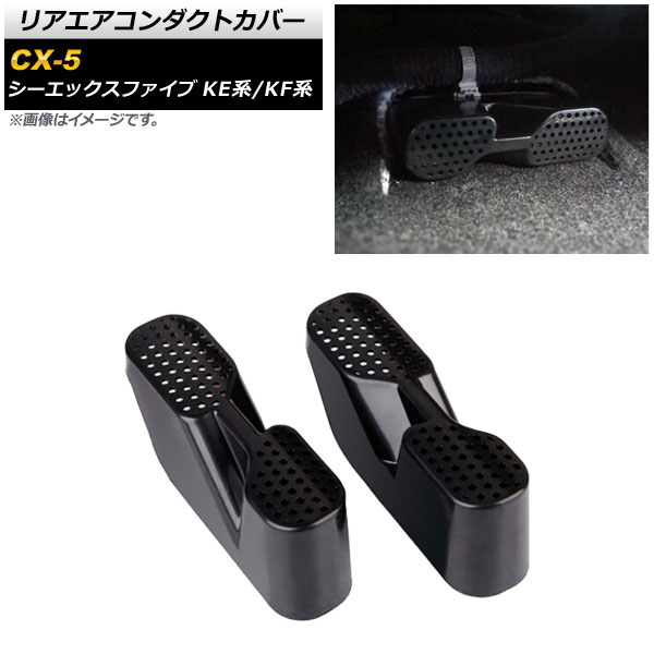 エアコンダクトカバー　各種未使用　まとめ売り バクマ工業 エアコン配管化粧カバー スマートダクト AD-6 15本セット