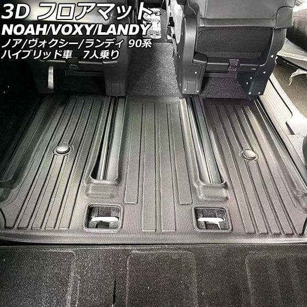 オートパーツエージェンシー 3D フロアマット 2列目/3列目用 トヨタ 