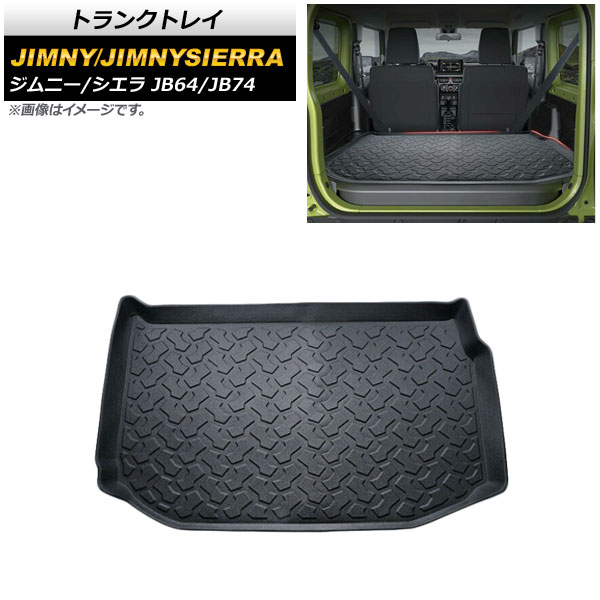 トランクトレイ スズキ ジムニー/ジムニーシエラ JB64W/JB74W 2列目未使用仕様 2018年07月〜 TPO素材 立体構造 防水仕様 滑り止めデザイン AP IT377 :502258840:オートパーツエージェンシー3号店