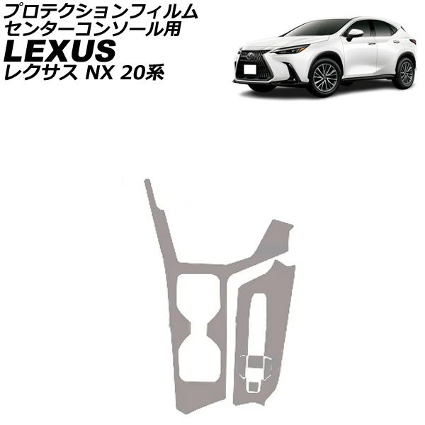 オートパーツエージェンシー プロテクションフィルム センター
