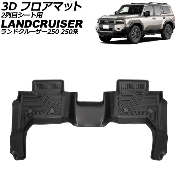 オートパーツエージェンシー 車内用ハンガーパイプ トヨタ