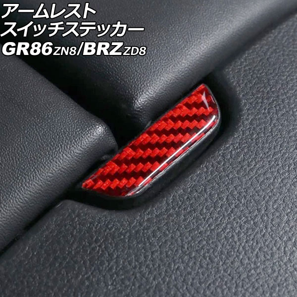 オートパーツエージェンシー アームレストスイッチステッカー トヨタ