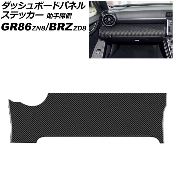 ha_ BEET 9005-KB6-20 ハイパーバンク 固定 LH ASSY ZX-14R シルバー