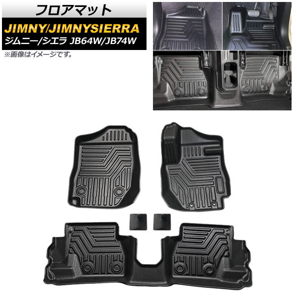 フロアマット スズキ ジムニー/ジムニーシエラ JB64W/JB74W AT車専用 2018年07月〜 TPE素材 立体構造 防水仕様 AP IT752 入数：1セット(3個) :502854560:オートパーツエージェンシー3号店