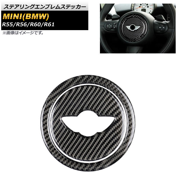 ステアリングエンブレムステッカー ミニ(BMW) R55,R56,R60,R61 2007年02月〜2014年04月 ブラックカーボン Aタイプ AP-IT855-A 入数：1セット(2個)｜apagency03