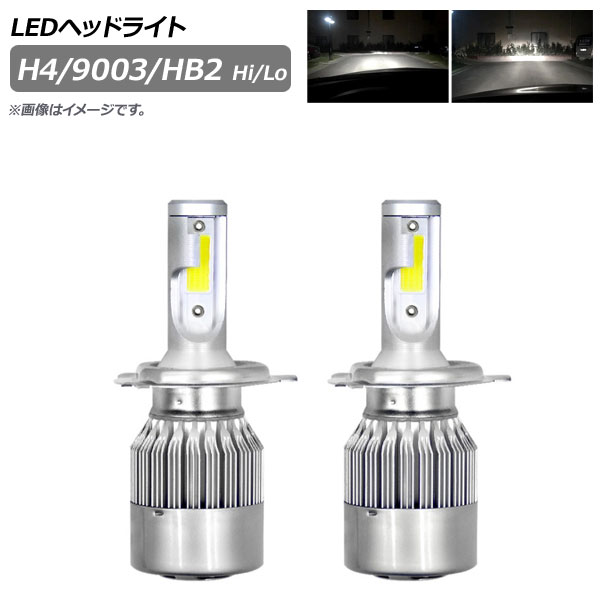 AP LEDヘッドライト H4/9003/HB2 Hi/Lo 7600LM 6000K AP-LB238 入数：1セット(左右)｜apagency03