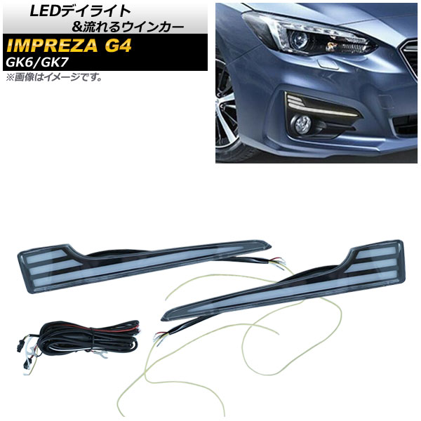 再出品！！ インプレッサg4 ledテールレンズ valenti-onlineshop_tsgpipr