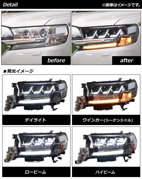 オートパーツエージェンシー LEDヘッドライト トヨタ