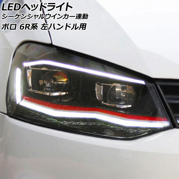 LEDヘッドライト フォルクスワーゲン ポロ 6R系 2009年06月〜2018年03月 レッドライン 左ハンドル用 シーケンシャルウインカー連動  1セット(左右) AP-LL555-RD : 505973420 : オートパーツエージェンシー3号店 - 通販 - Yahoo!ショッピング