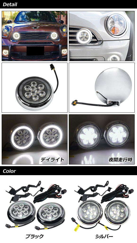 アディショナルヘッドライト ミニ(BMW) R55/R56/R57/R58/R59 2007年〜2015年 ブラック AP-LL620-BK｜apagency03｜02