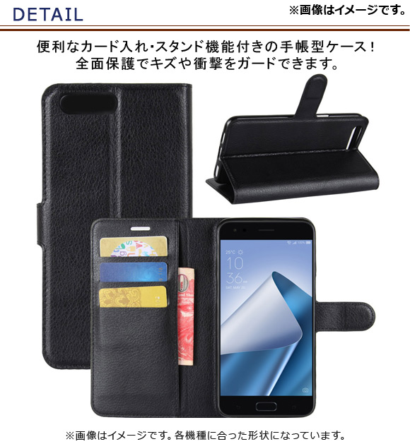 AP ASUS ZenFoneケース 手帳型 PUレザー カード入れ スタンド機能 選べる9カラー ZenFone4Pro AP-MM0036｜apagency03｜02