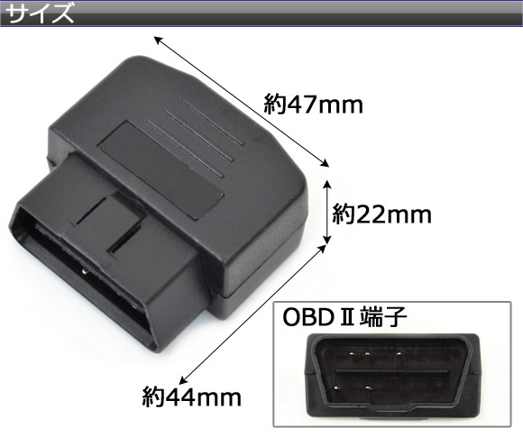 OBD オートドアロックユニット ニッサン車用Bタイプ AP-OBDDL-N02｜apagency03｜02