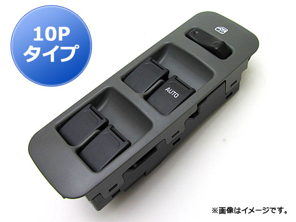 オートパーツエージェンシー パワーウィンドウスイッチ スズキ ワゴンR