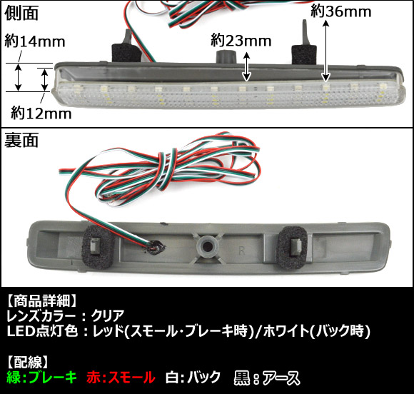 LED リフレクター トヨタ プリウスα 40系(ZVW40/ZVW41) 2011年05月〜 クリアレンズ AP-REF-016-WH 入数：1セット(左右)｜apagency03｜04