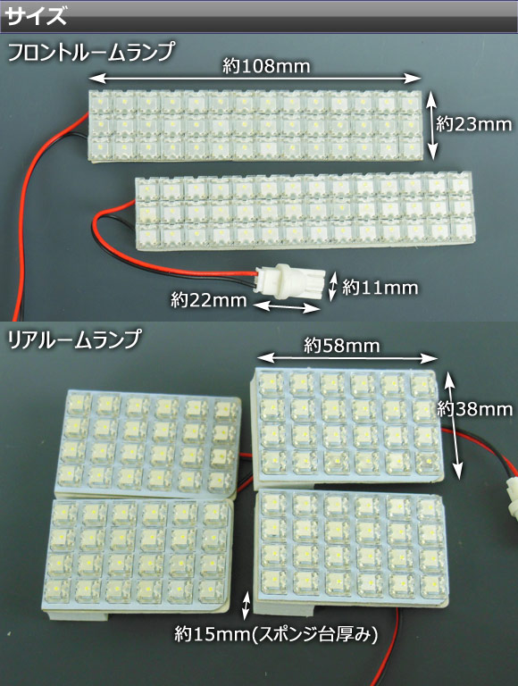 LED ルームランプキット ホワイト トヨタ アルファード/ヴェルファイア GGH20W,ANH20W,GGH25W,ANH25W 2008年〜 FLUX/SMD 258連 AP-RL-T18-278W 1セット(13点) | オートパーツエージェンシー | 02