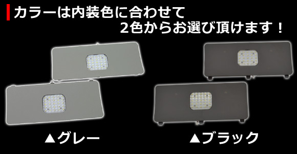 リアラゲッジ LED増設キット トヨタ プリウスα 40系(ZVW40,ZVW41) 2011年05月〜 選べる2カラー AP-RRLED-T34｜apagency03｜04