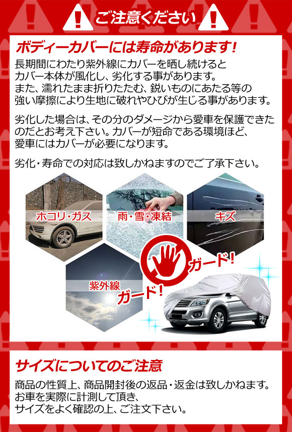 自動車用ボディカバー グレー 3XXLサイズ 普通乗用車、セダン、大型セダン向け AP-SD365-3XXL｜apagency03｜02