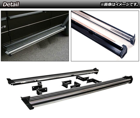 公式 グッズ サイドステップランニングボード メルセデス・ベンツ Gクラス W463 G500，G550，G63，G65 MC前 2001年〜2019年 シルバー ステンレス製 AP-SG226 1セット(左右) 【OCQ2513169444】(91854円)