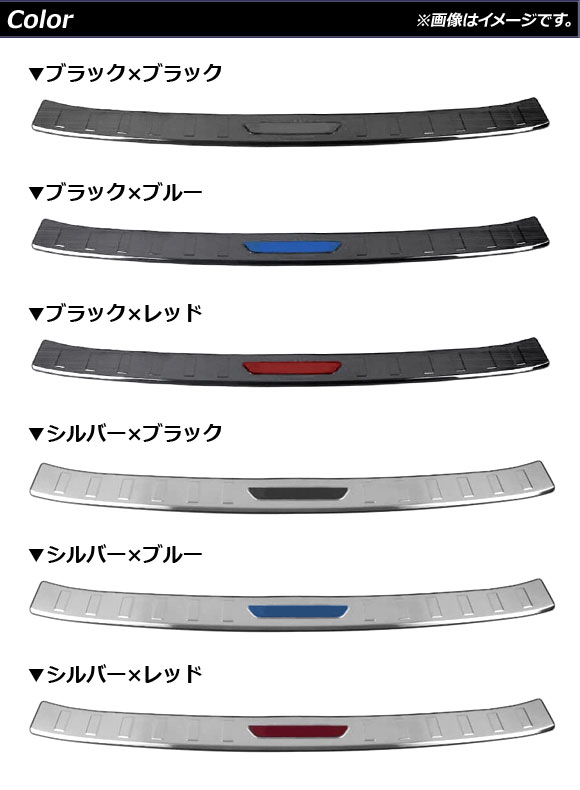 リアバンパーステップガード フォルクスワーゲン...の詳細画像2