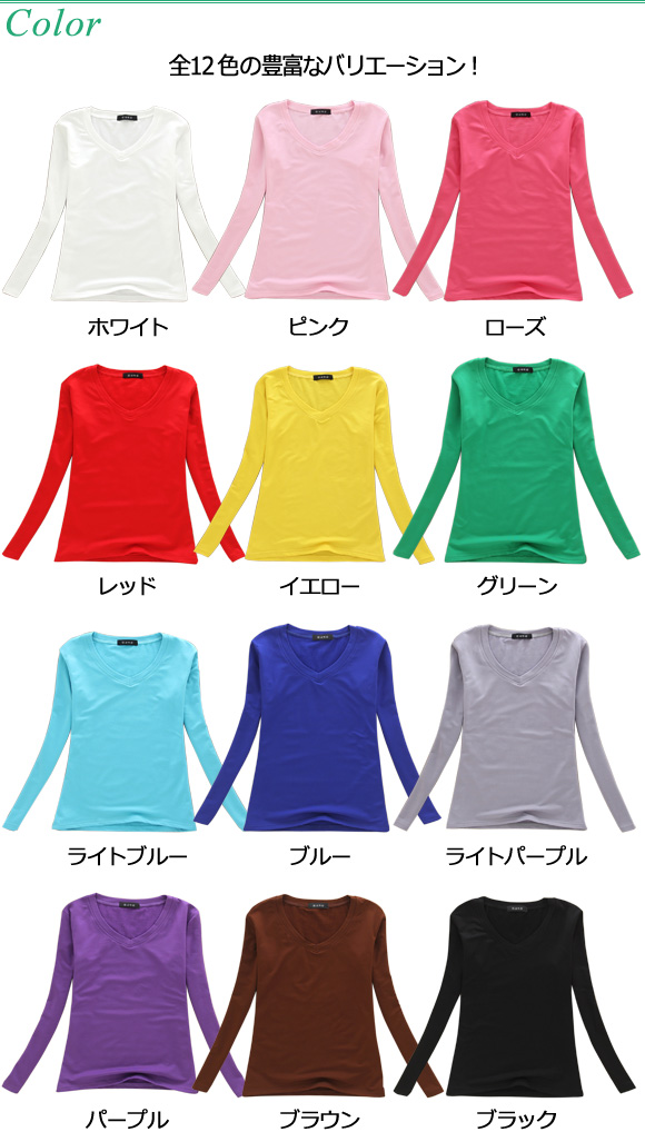 AP VネックロングTシャツ 選べる12カラー AP-SHIRT003｜apagency03｜04