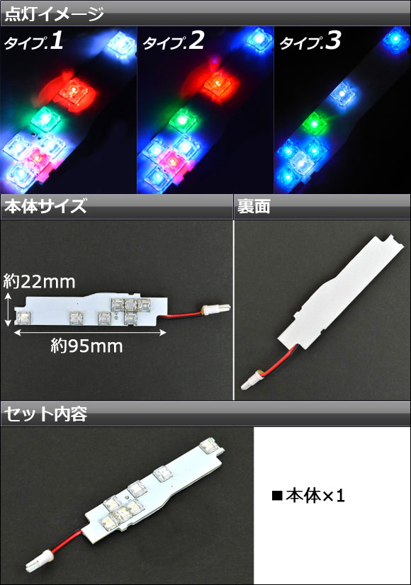 LED シフトポジション トヨタ アルファード/ヴェルファイア 20系 ハイブリッド非対応 7連 選べる3タイプ AP-SL-04｜apagency03｜02