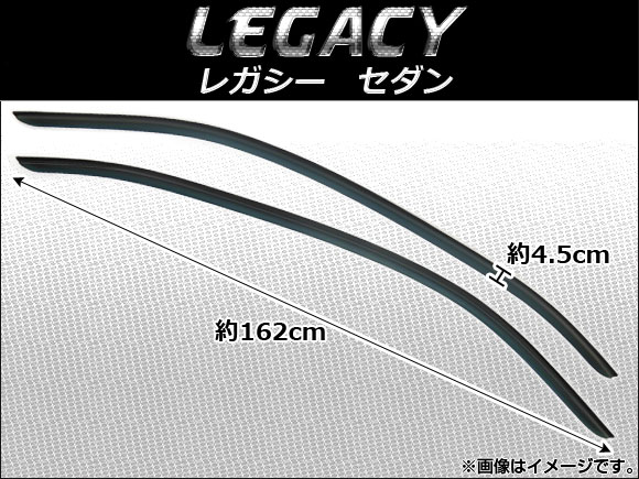 サイドバイザー スバル レガシー セダン 2003年〜2008年 AP SVTH SUB06 入数：1セット(2枚) :434398490:オートパーツエージェンシー3号店