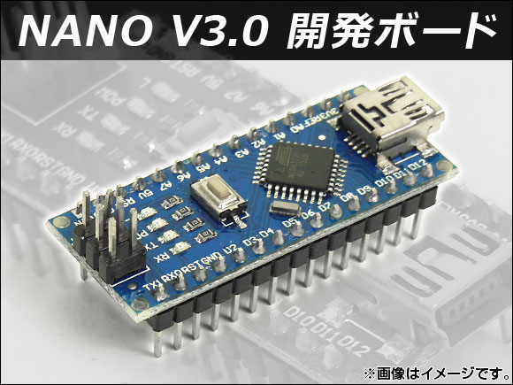 AP NANO V3.0 開発ボード AP-TH034