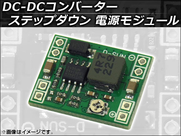 AP DC-DCコンバーター ステップダウン 電源モジュール AP-TH035｜apagency03