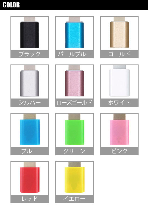 AP iPhone/iPad/iPod用端子変...の詳細画像2