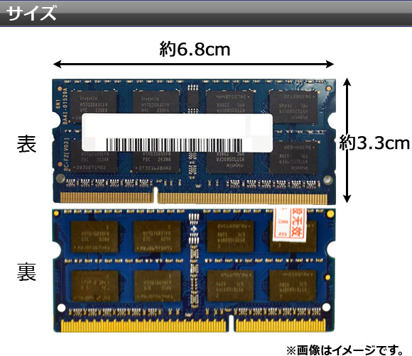 AP ノートパソコン用メモリ DDR3 PC3-10600 2GB×1枚 204pin SODIMM AP-TH166｜apagency03｜03