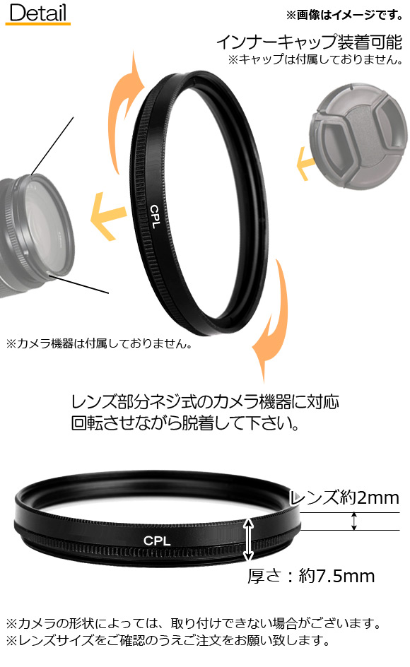 AP カメラ 円偏光フィルター CPL 52mm 汎用 くっきり、はっきり、鮮明に撮影可能！ AP-TH232｜apagency03｜03