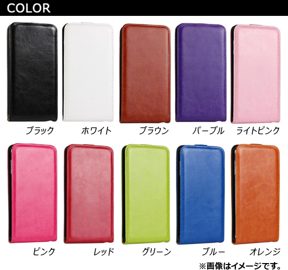 AP Galaxyケース 縦開きタイプ レトロ...の詳細画像2