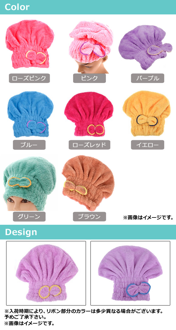 AP タオルキャップ マイクロファイバー 吸水...の詳細画像2