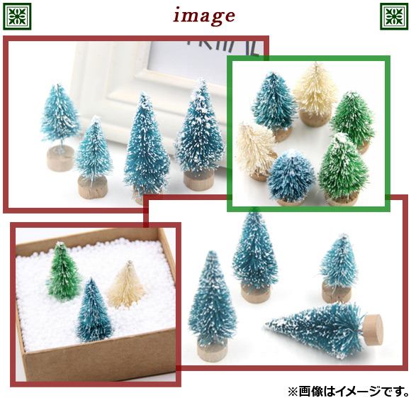 AP ミニクリスマスツリー 45mm スノーバーラップツリー MerryChristmas♪ 選べる3カラー AP-UJ0093-45｜apagency03｜02