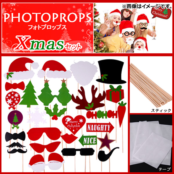 Yahoo! Yahoo!ショッピング(ヤフー ショッピング)AP フォトプロップス クリスマスセット MerryChristmas♪ 楽しくステキに写真撮影♪ AP-UJ0098