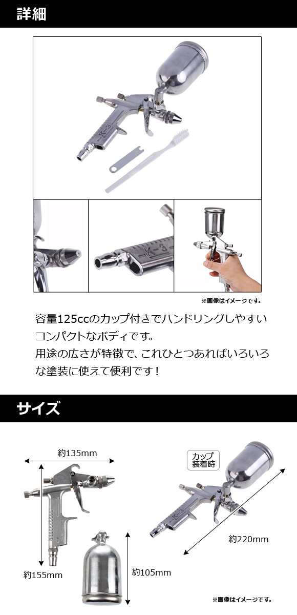 スプレーアート用スプレーガンのおすすめ人気商品一覧 通販 - Yahoo