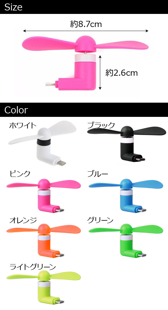 AP ポータブル扇風機 ミニタイプ Type-...の詳細画像2