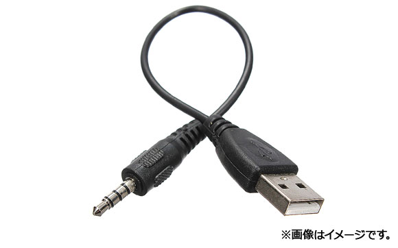 AP AUX変換ケーブル USB(オス)-3.5mmステレオミニプラグ(4極オス) 20cm AP-UJ0574｜apagency03｜02