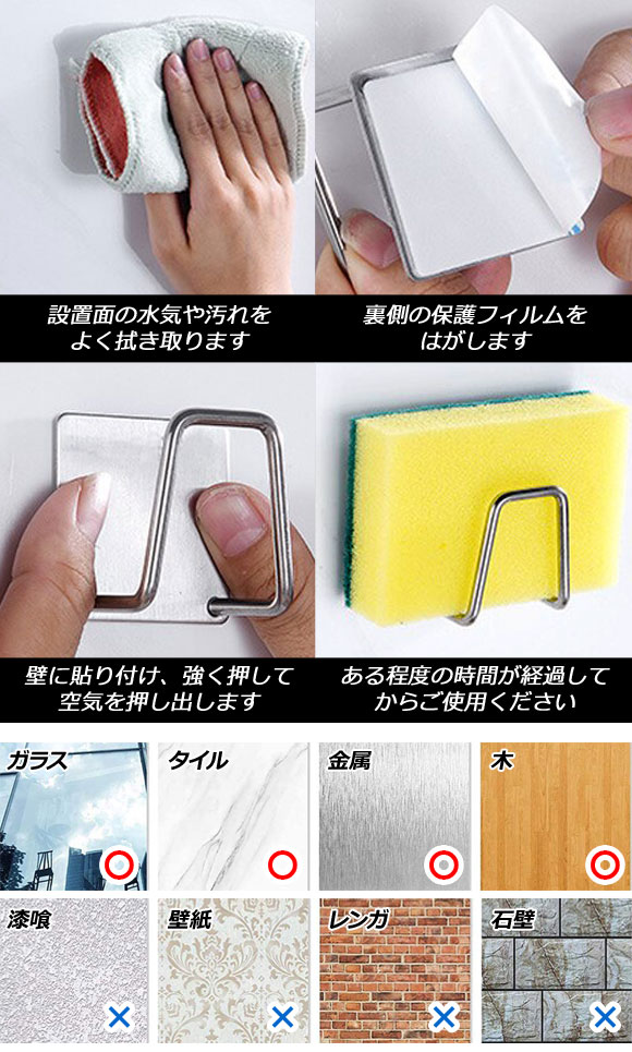 スポンジホルダー ホワイト ステンレス製 両面...の詳細画像3