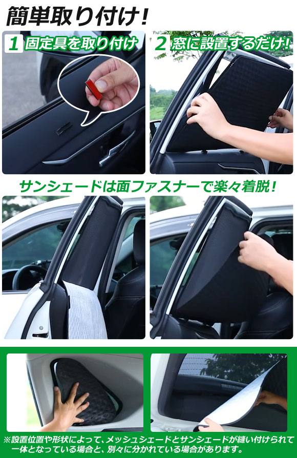 【純正】ベルランゴ.リフター.ドブロ 2列目用のメッシュサンシェード 純正】ベルランゴ.リフター.ドブロ 2列目用のメッシュ