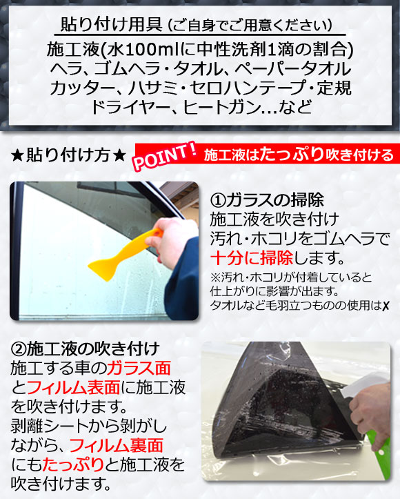 カーフィルム メルセデス・ベンツ Cクラス W205 セダン 2014年〜2021年 リアガラス(1枚型) SK UV 選べる13フィルムカラー AP-WFSK0241-R1 | オートパーツエージェンシー | 04