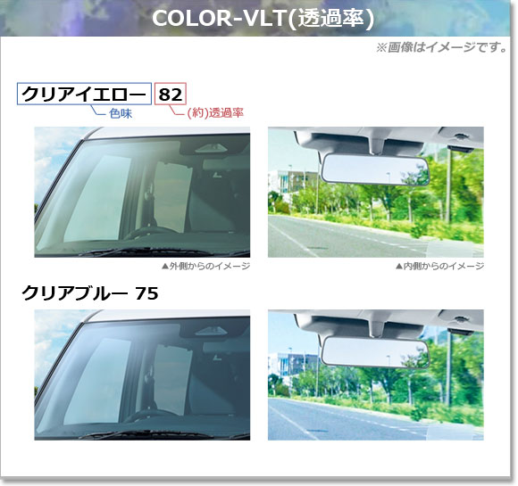 カーフィルム トヨタ ランドクルーザー 200系 2007年09月～2021年08月 フロントガラス ミラーベース ドット部繰り抜き有り 厚手 UV 高断熱 AP-WF4N0093-FW 159576235.jpg?cmsp_timestamp= カーフィルム トヨタ