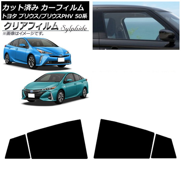3枚目セット ダブルサンシェード トヨタ プリウスα ZVW41/ZVW40 2011年05月〜 A