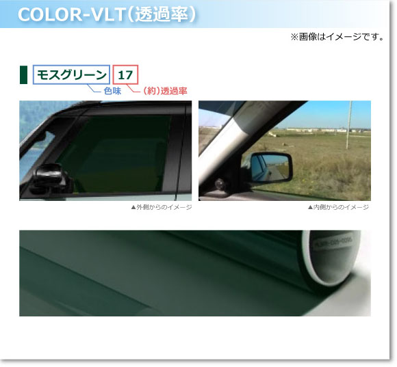 カーフィルム アウディ A6/S6/RS6 アバント F2 2019年