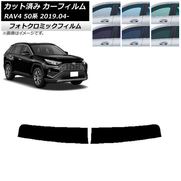 san-san様 カーフィルム ランドローバー レンジローバー L405 LG 標準 2013